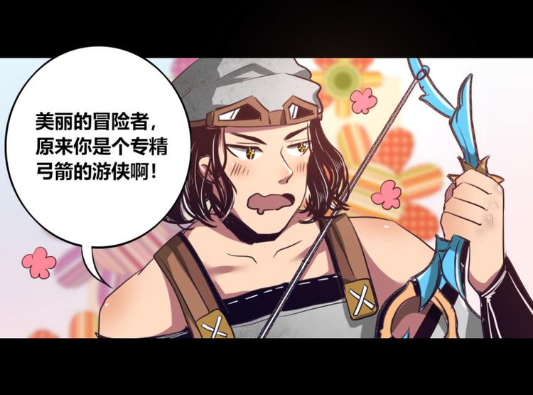 第9话(1/2)-第9话