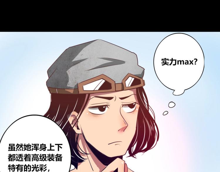 第9话(1/2)-第9话