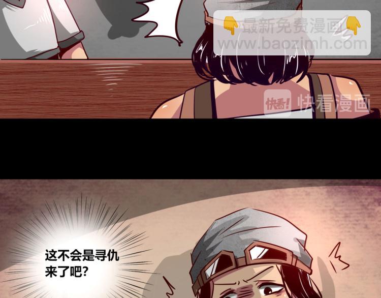 第9话(1/2)-第9话