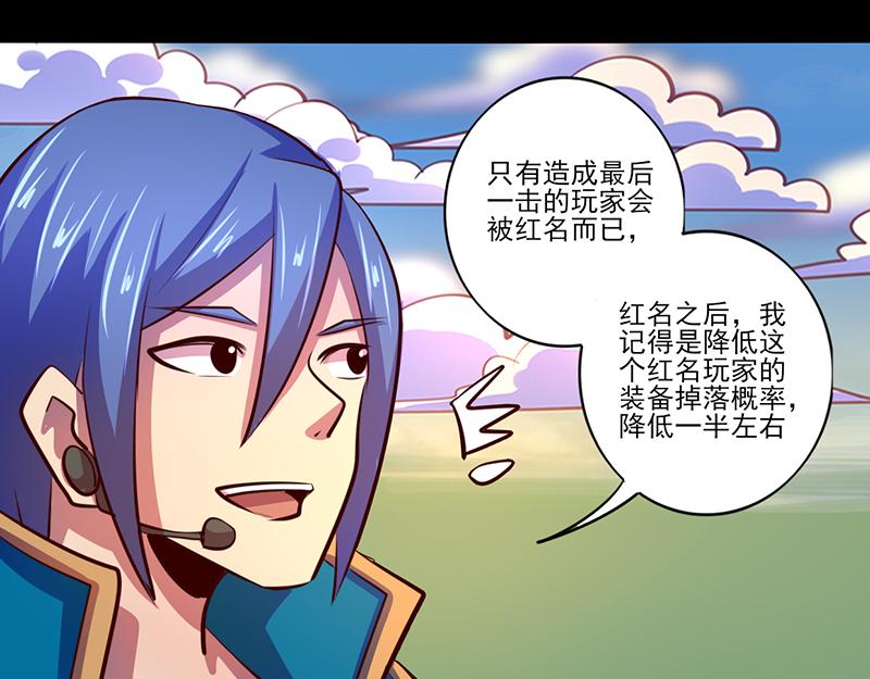 第81话(1/2)-第81话