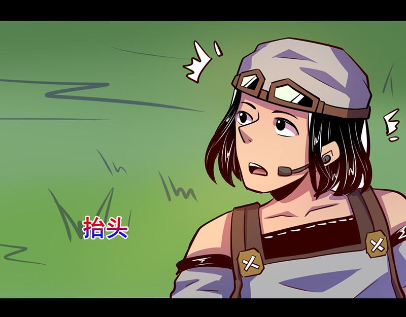 第81话(1/2)-第81话