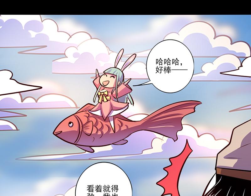 第81话(1/2)-第81话