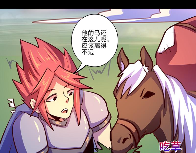 第81话(1/2)-第81话