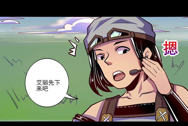 第81话(1/2)-第81话