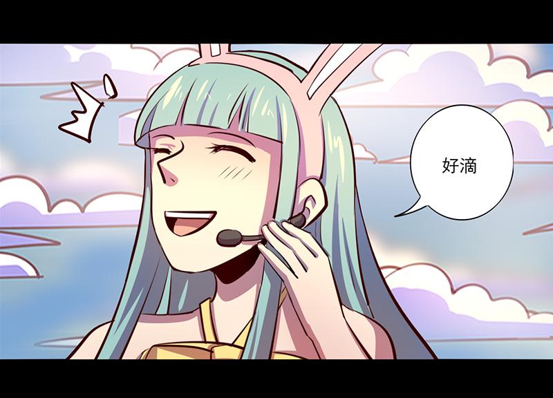 第81话(1/2)-第81话