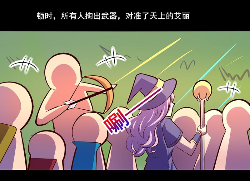 第81话(1/2)-第81话