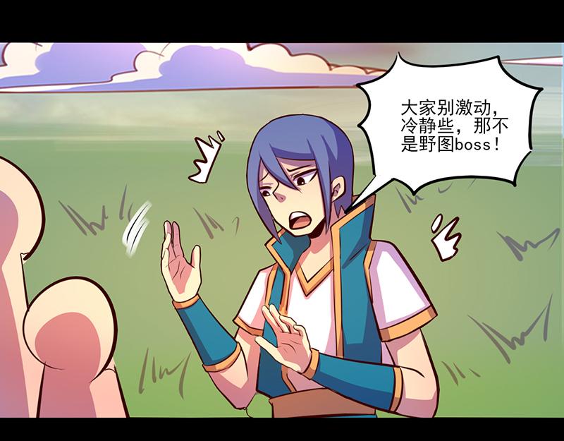 第81话(1/2)-第81话