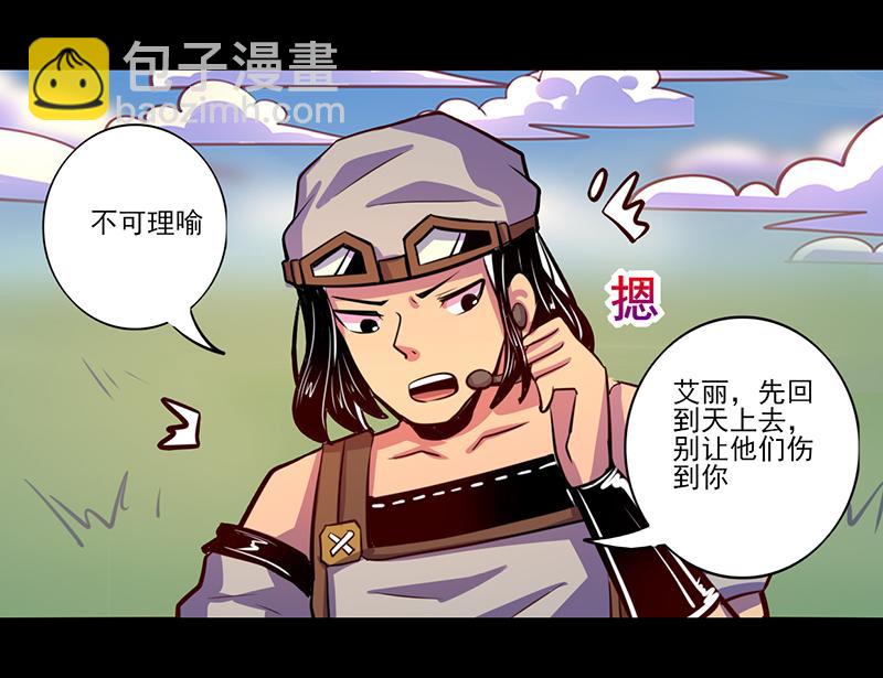 第81话(1/2)-第81话