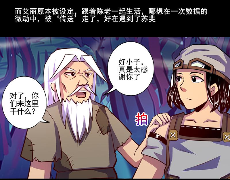 第83话(1/2)-第83话