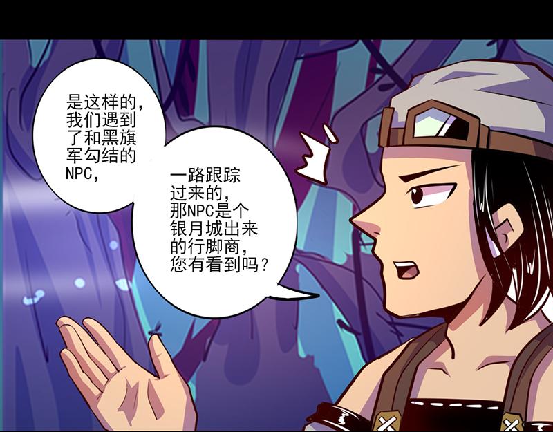 第83话(1/2)-第83话