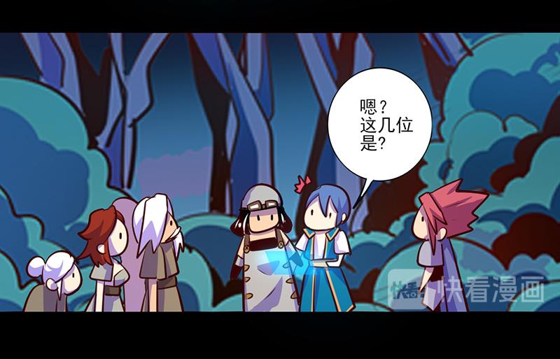 第83话(1/2)-第83话