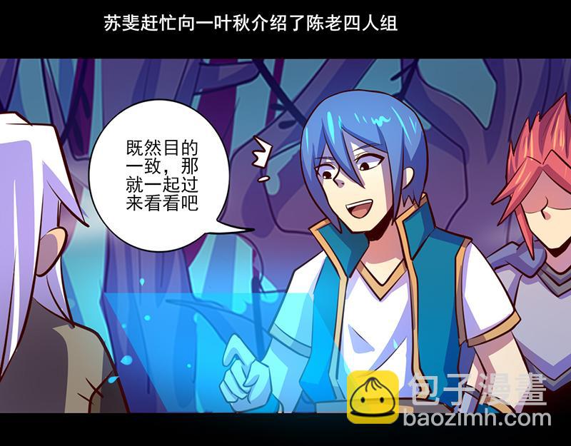 第83话(1/2)-第83话