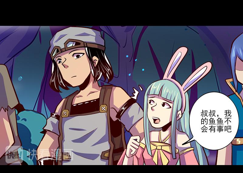 第83话(1/2)-第83话