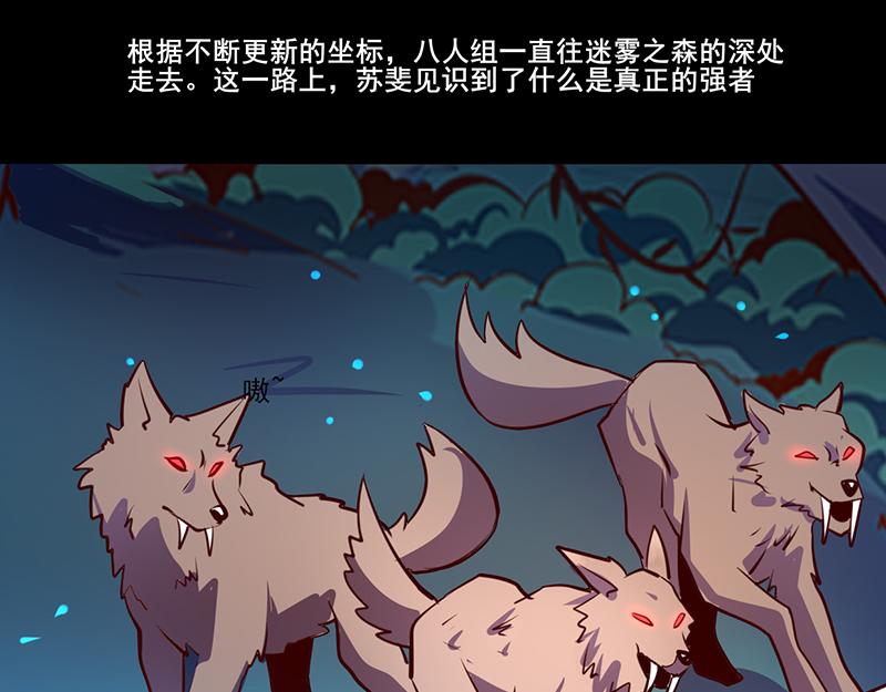 第83话(1/2)-第83话