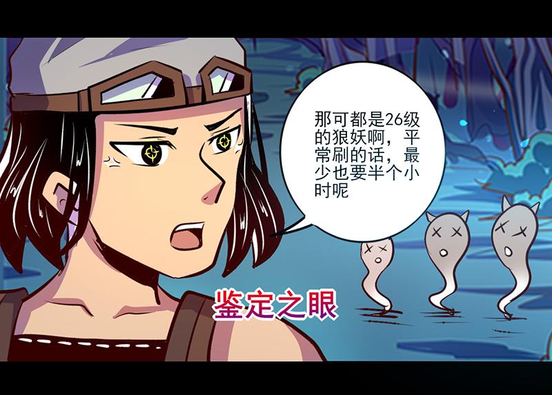 第83话(1/2)-第83话