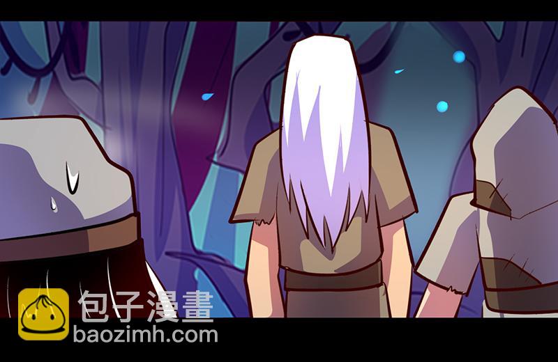 第83话(1/2)-第83话