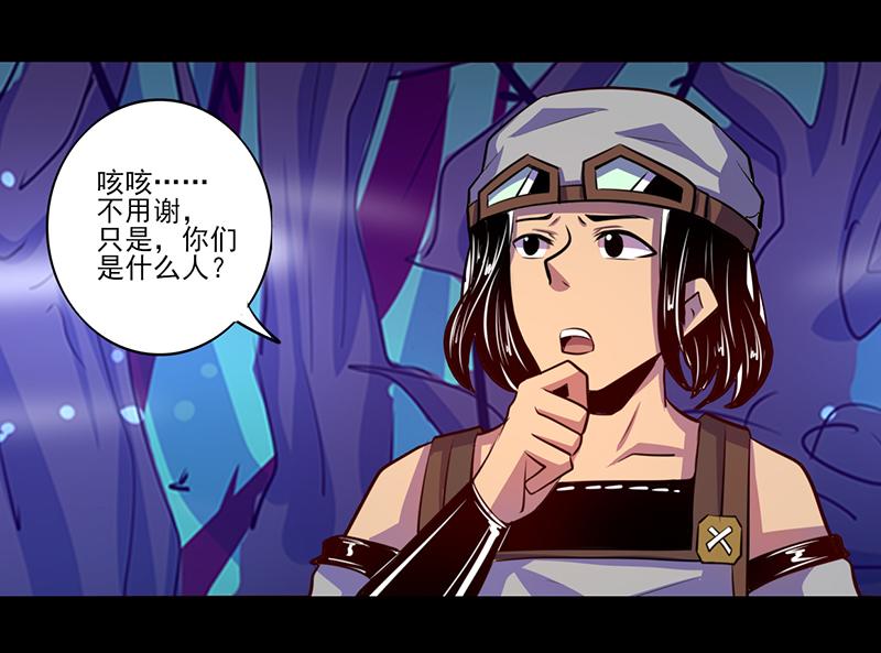 第83话(1/2)-第83话