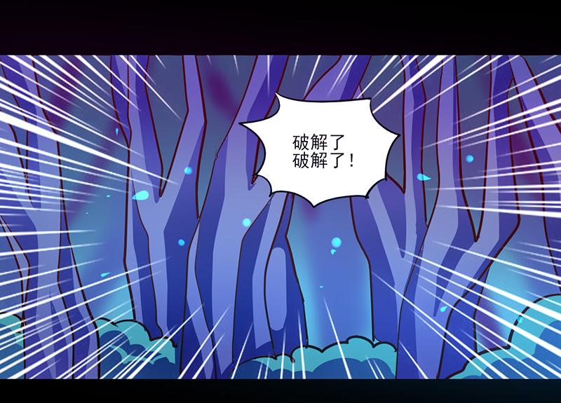 第85话(1/2)-第85话