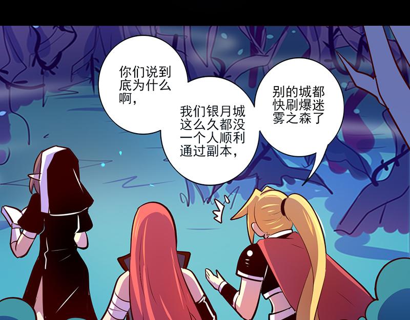 第85话(1/2)-第85话