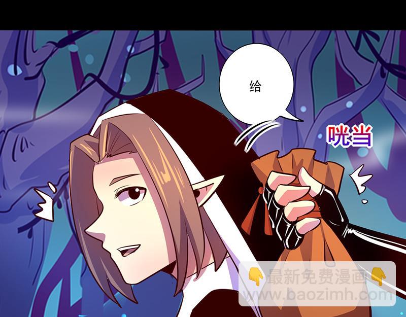 第85话(1/2)-第85话