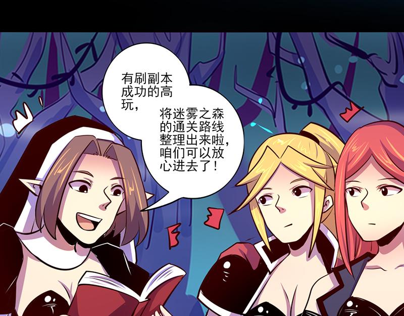 第85话(1/2)-第85话