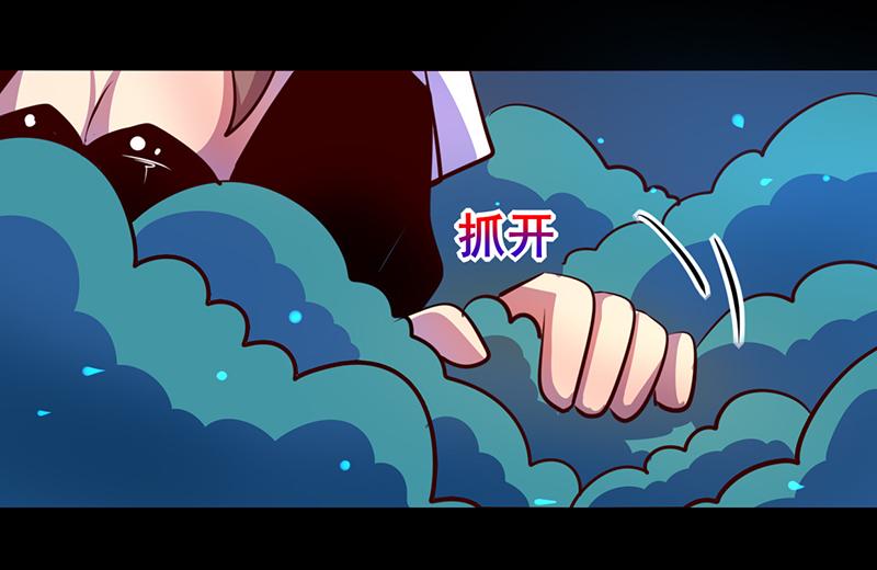 第85话(1/2)-第85话