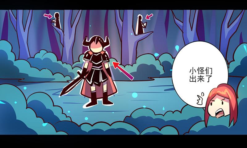 第85话(1/2)-第85话