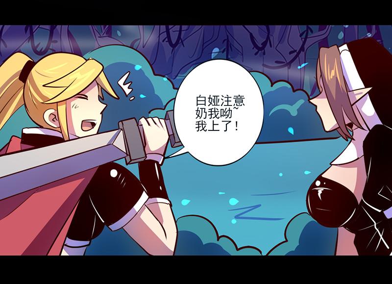 第85话(1/2)-第85话