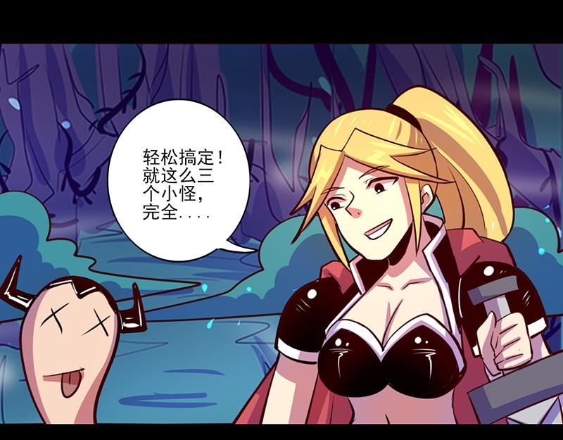 第85话(1/2)-第85话