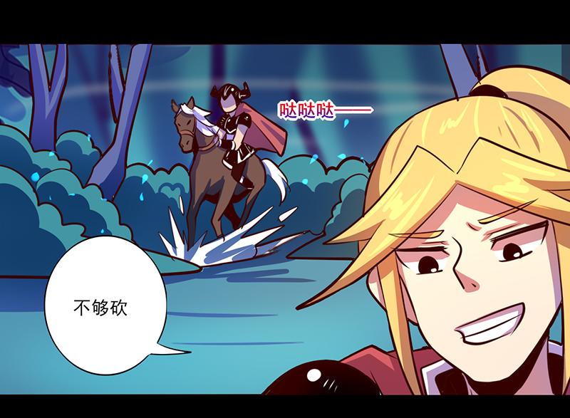 第85话(1/2)-第85话