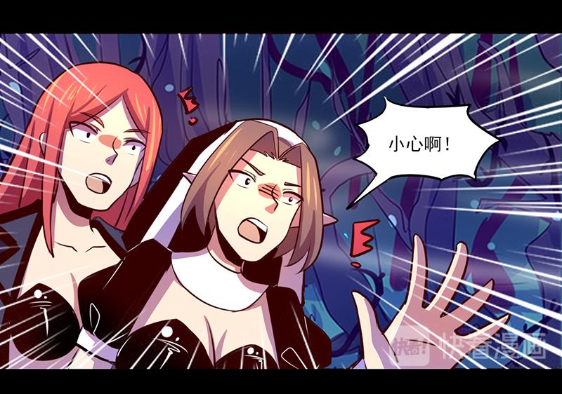 第85话(1/2)-第85话