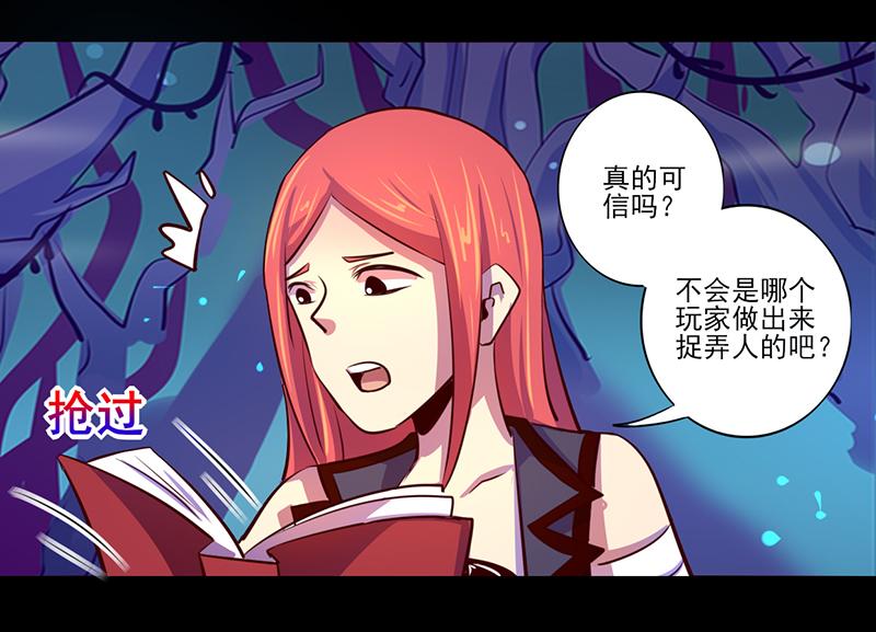 第85话(1/2)-第85话