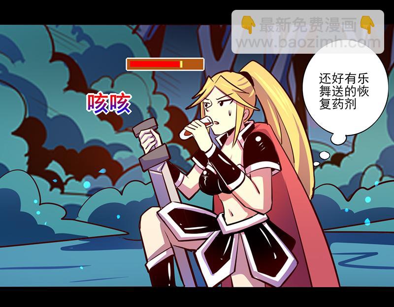 第85话(1/2)-第85话