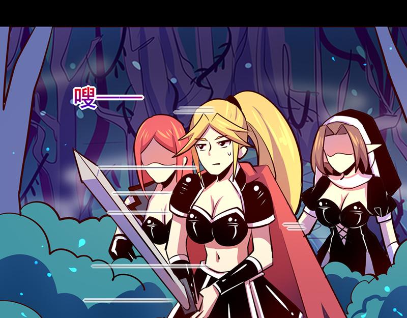 第85话(1/2)-第85话