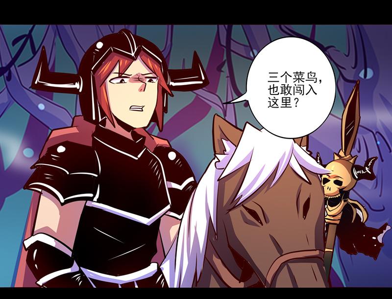 第85话(1/2)-第85话