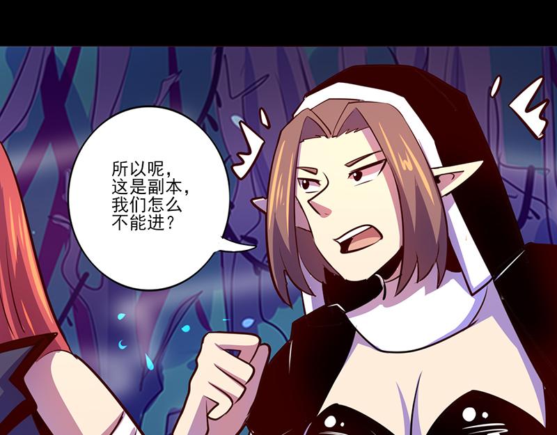 第85话(1/2)-第85话