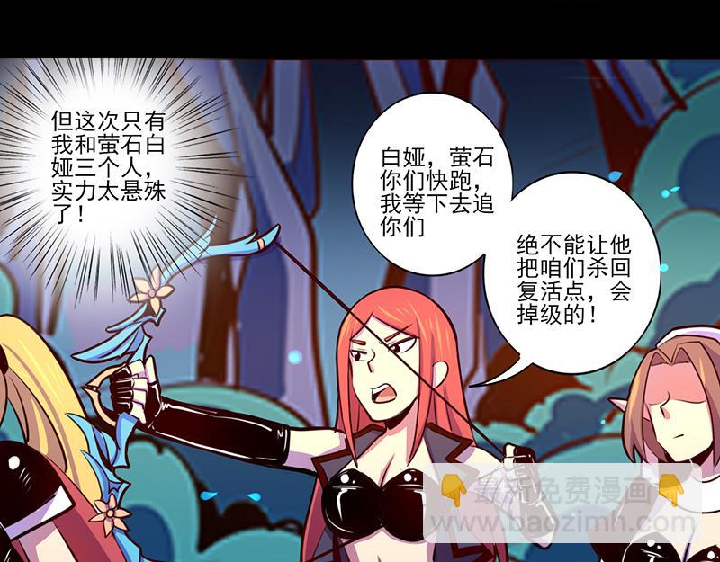 第85话(1/2)-第85话