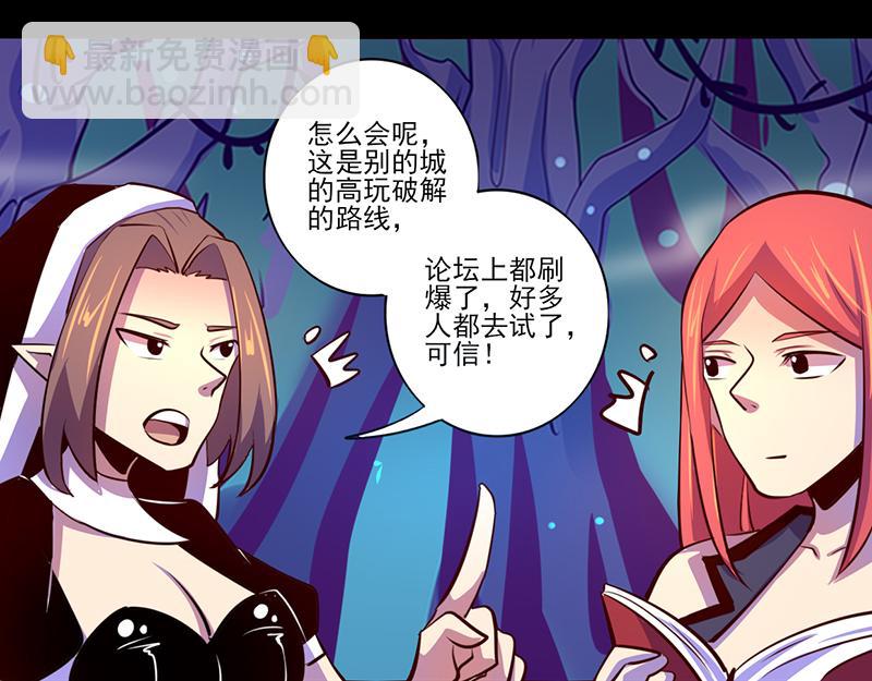 第85话(1/2)-第85话