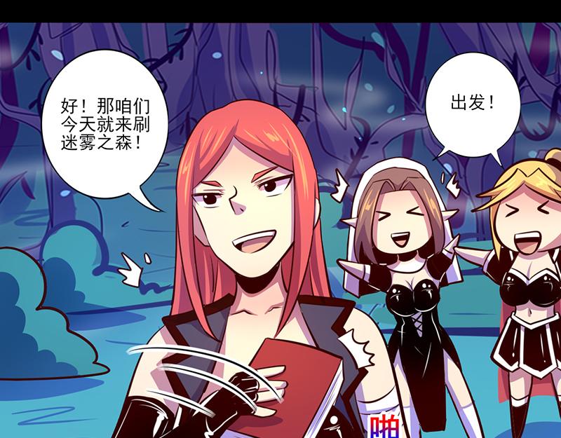 第85话(1/2)-第85话