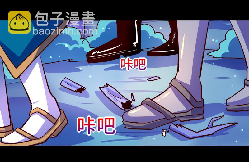 我是個假的npc - 第87話(1/2) - 4