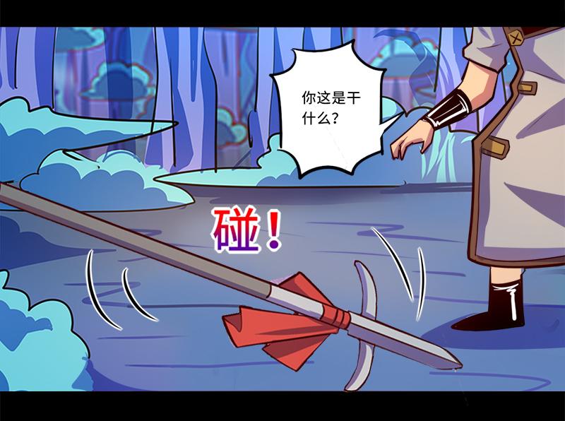 我是個假的npc - 第87話(1/2) - 6