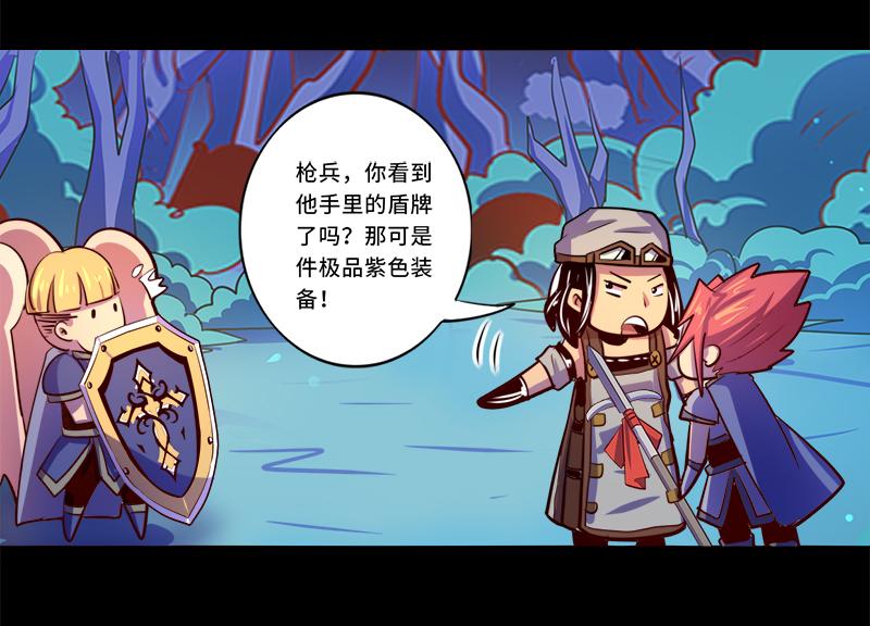 第91话(1/2)-第91话