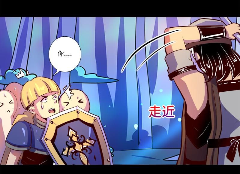 第91话(1/2)-第91话