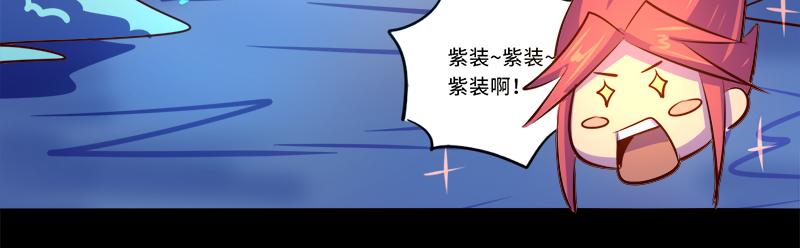 第91话(1/2)-第91话