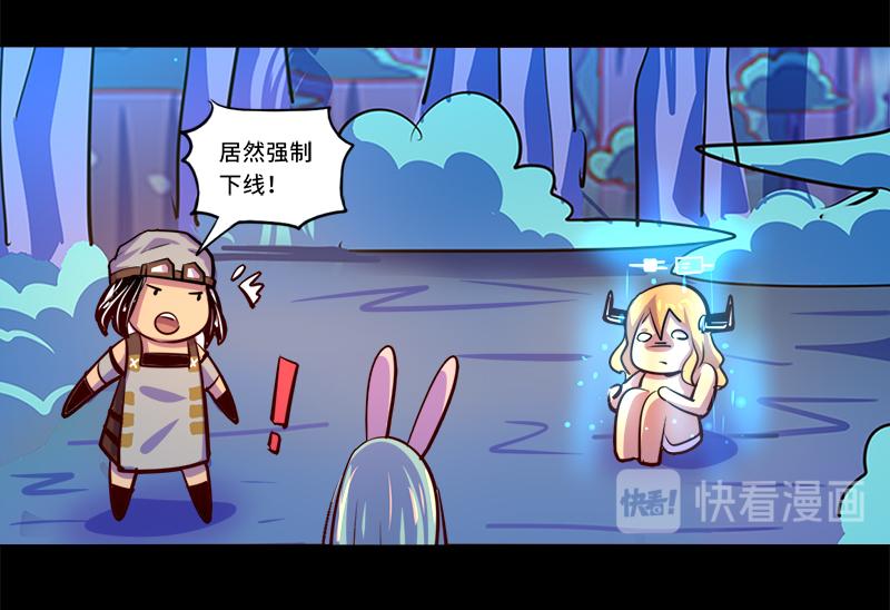 第91话(1/2)-第91话