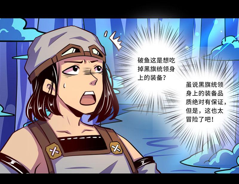 第93话(1/2)-第93话