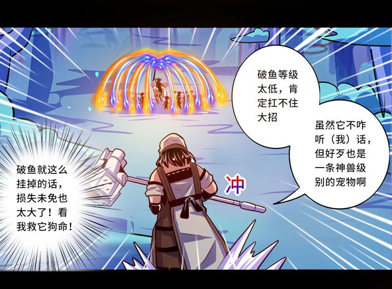 第93话(1/2)-第93话