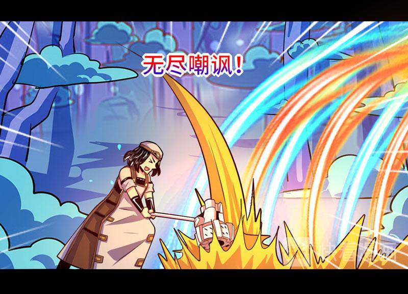 第93话(1/2)-第93话