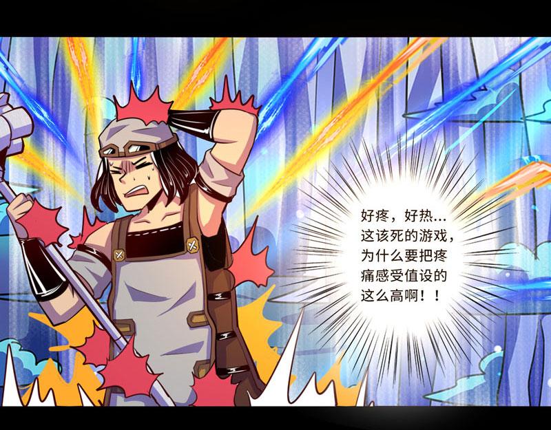 第93话(1/2)-第93话