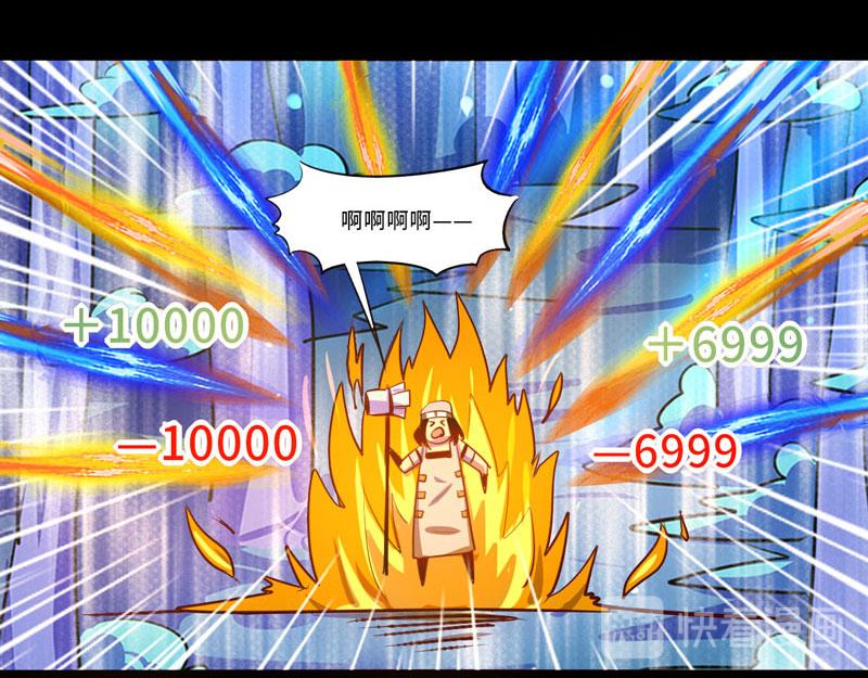 第93话(1/2)-第93话